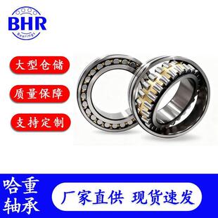 22232 CAK 22234 W33厂家轴承 222136CA 调心滚子轴承22230