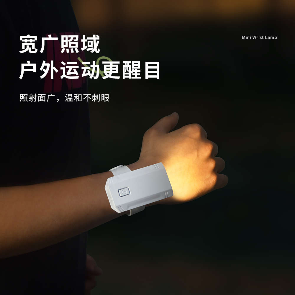 户外自行车头盔充电强光跑手腕脚腕多功能usb信号灯运动夜警示灯