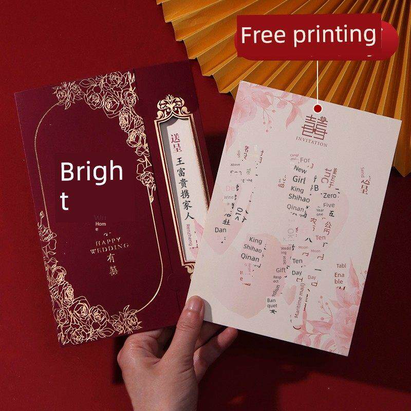 婚礼请柬2025新型婚礼请柬高端感谢婚宴请柬纸定制印刷