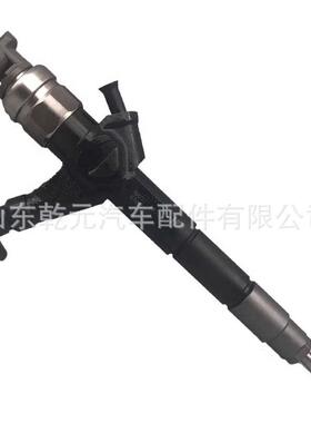 共轨喷油器总成 095000-9730 23670-59037 23670-59036