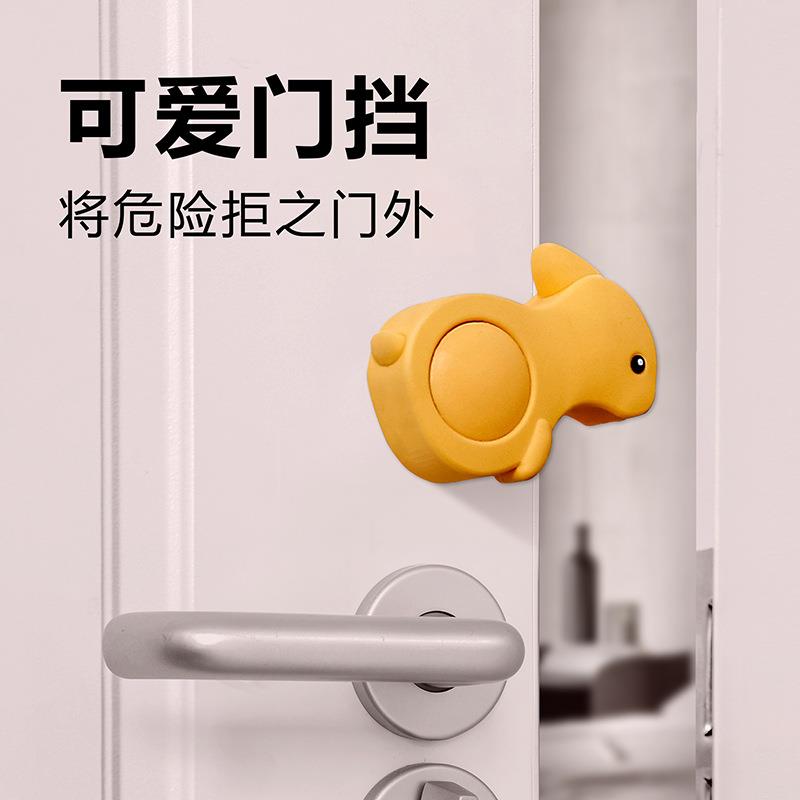 包邮严儿童安胶塞全门卡硅选卡通防夹手宝宝/门幼儿关门防护门阻