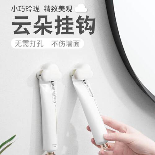Japanese-style toothpaste holder, no-drill wall-mounted toot