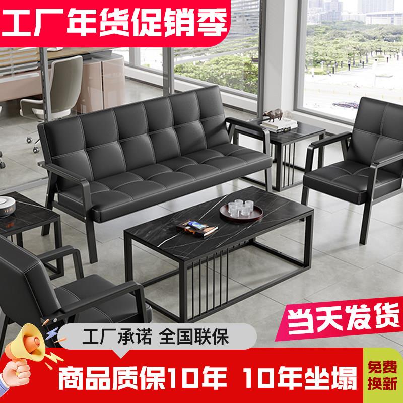 办公沙发简约现代铁艺休闲组合沙发茶几会客接待三人位店铺长沙发