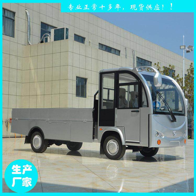 不上牌电动四轮平板拉货车大功率1-5吨货车YCH24-1T宜昌鑫威