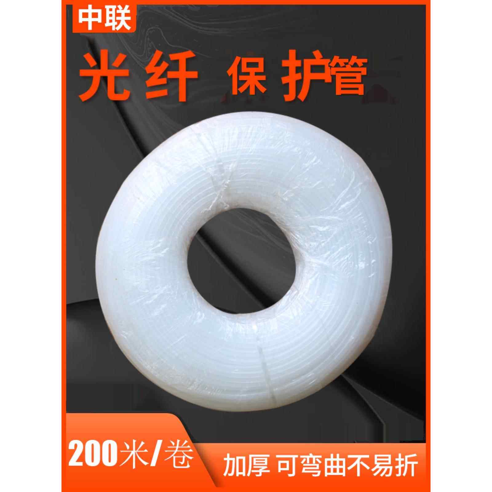12芯抗老化束状尾纤裸纤保护管圆形光纤光缆ODF加厚配线架不易折