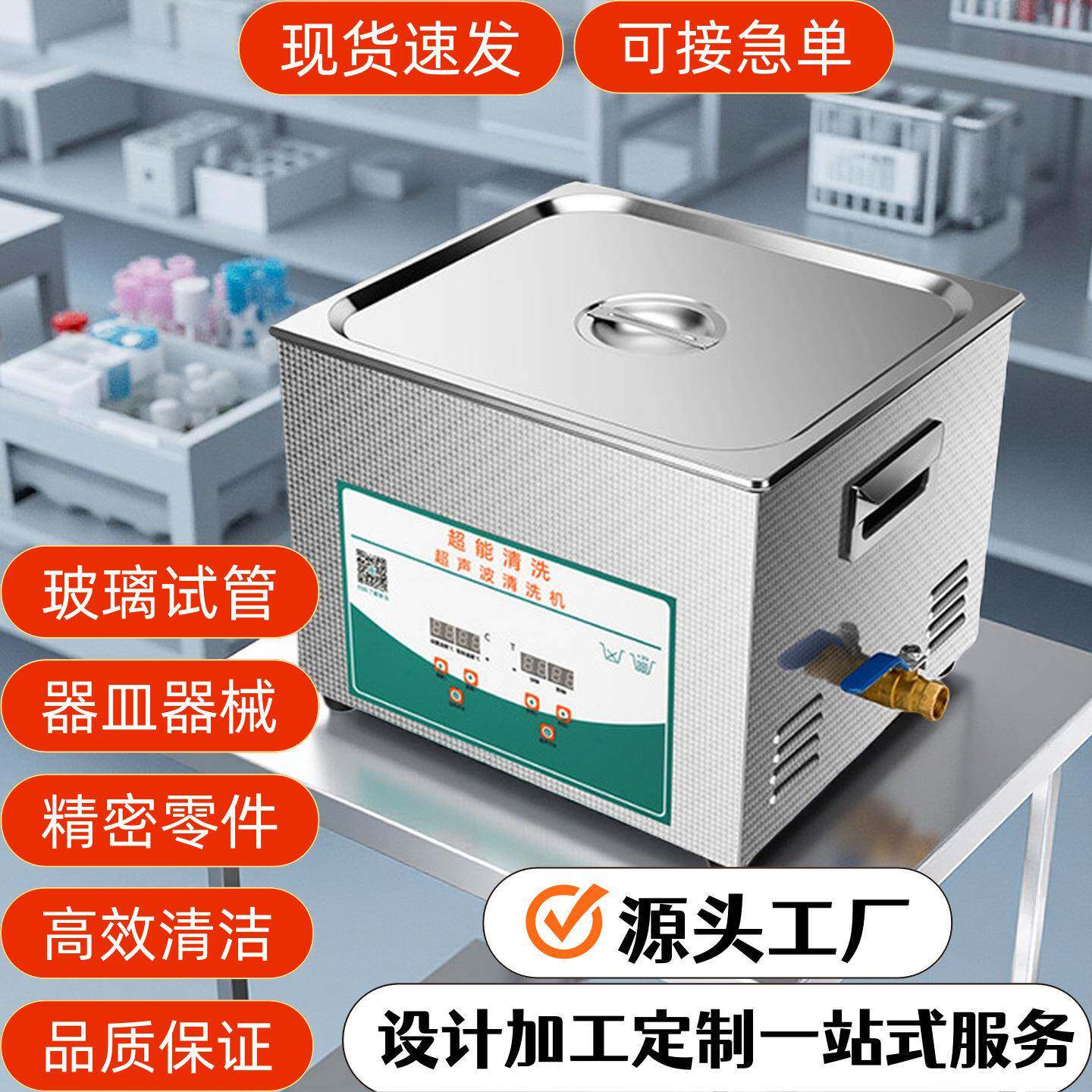 小型超声波清洗机超能CH-020S家用珠宝首饰戒指眼镜项链清洁洗碗