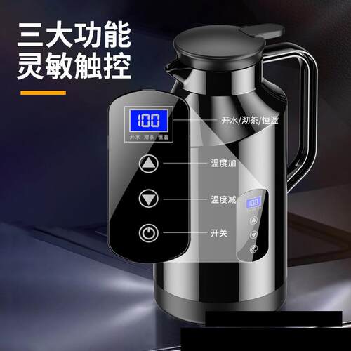 新款直销跨境新款车载大容量04不锈钢智能显温热水壶烧水壶12V/24