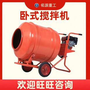 水泥砂浆搅拌桶多功能饲料种子混合拌料机器设备手推卧式搅拌机