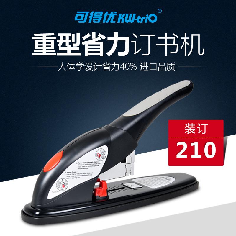 可得优5003重型订书机(210页)大型订书机桌面办公订书机