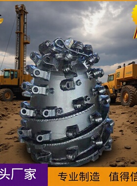 厂家现货直供S150J-010302综掘机截割头三一 佳木斯掘进机配件