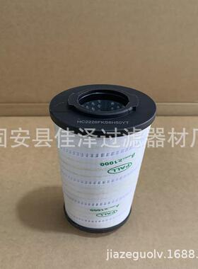 E3U19AP20H润滑油滤芯拦UE3S19A20H回油滤芯UE319AP2杂质截低压滤