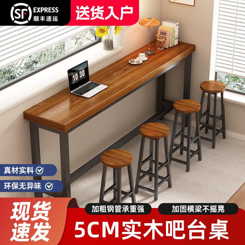 实木吧台桌家用阳台小户型长条桌客厅隔间靠墙厨房餐桌吧台高脚桌