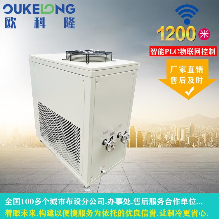呼和浩特80hp风冷螺杆式工业冷水机/风冷低温冷水机厂家