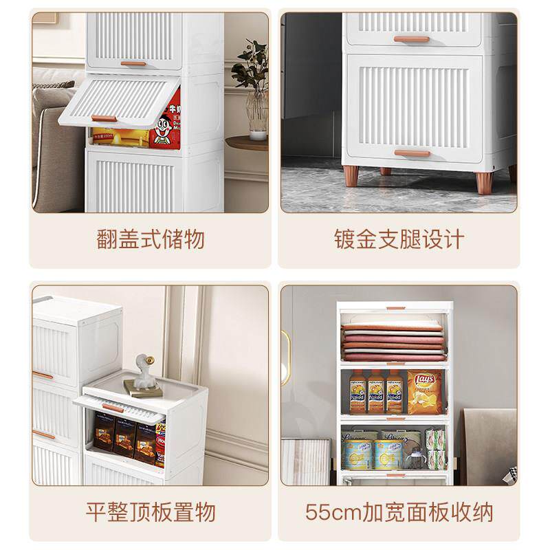 翻盖收纳柜厨房物柜厅生零食柜卫间夹缝置物架客加厚塑置料收纳箱