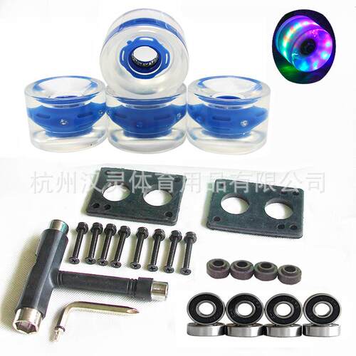 70mm长板PU轮 陆冲板闪光轮 滑板轮 舞板LED发光轮含轴承垫片工具