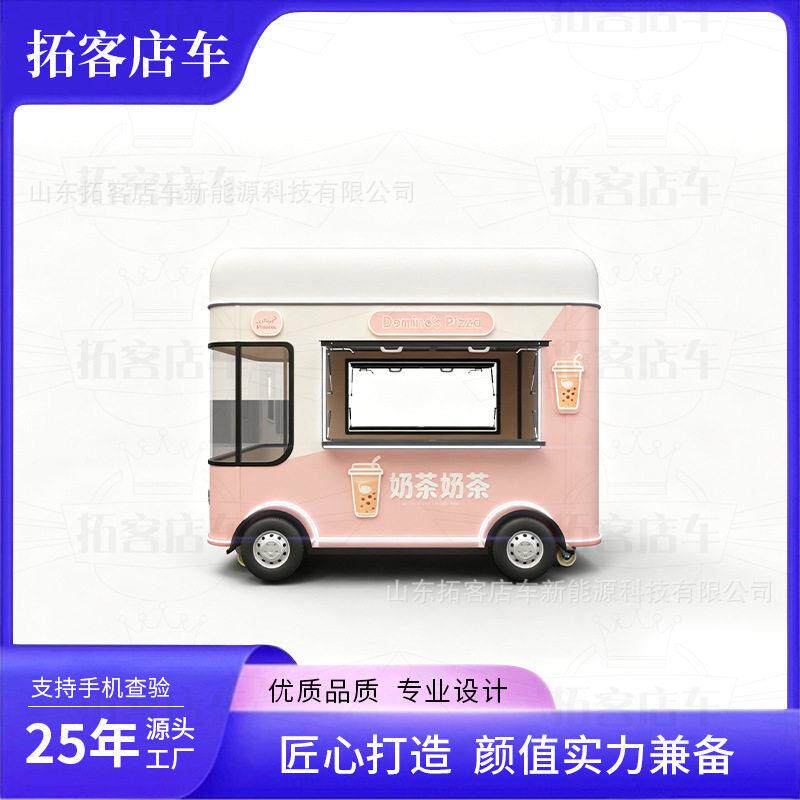 巴士款电动小吃车多功能商用移动美食冰淇淋冷饮甜品四轮摆摊餐车