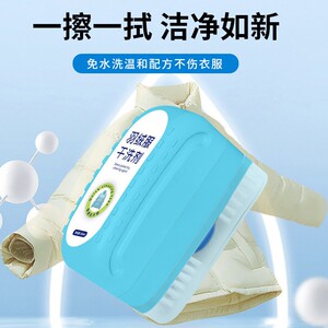 usu软毛鞋刷羽绒服干洗剂免水洗小白鞋刷清洗剂不留痕刷洗一体8wq