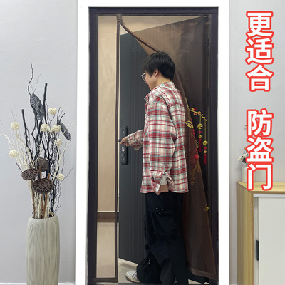门帘防蚊防盗门专用磁吸条强力2025新款高档免打孔自粘金刚纱门帘