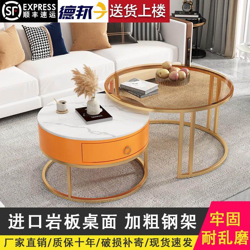 北欧岩板玻璃圆形茶几小户型客厅家用北欧简约轻奢创意现代茶几桌