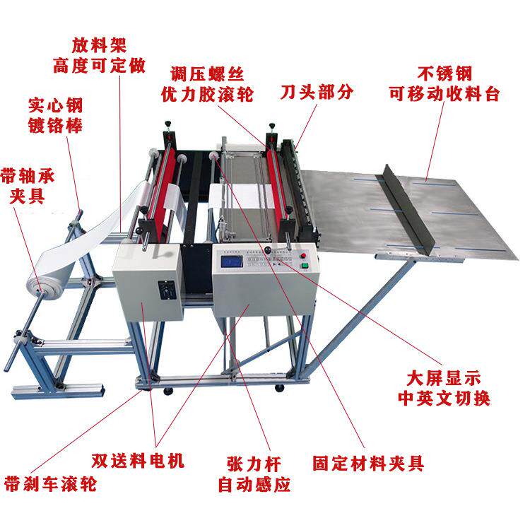 全自动切膜机热缩膜切断机PET膜横切机塑料网分切机 广东裁断设备