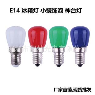 E14小螺口灯泡冰箱灯神台灯3W220VLED彩色装饰迷你小球泡厂家