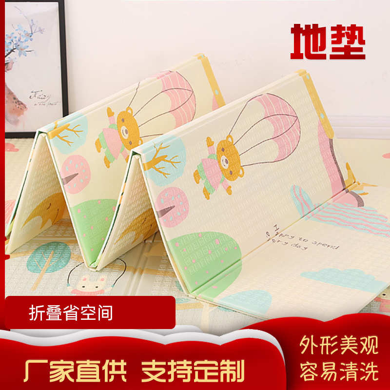 岽崮XPE爬爬垫地毯宝宝爬行可折叠婴儿游戏垫加厚儿童爬行垫减震