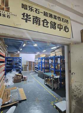 石材样品大理石室内室外墙面装饰薄板石皮岩板天然户外石文化石