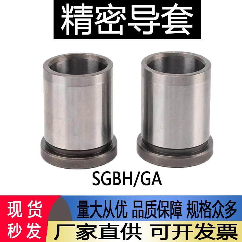 厂家定 做直销精密导柱导套 模具导柱导套 导柱导套16 20 25