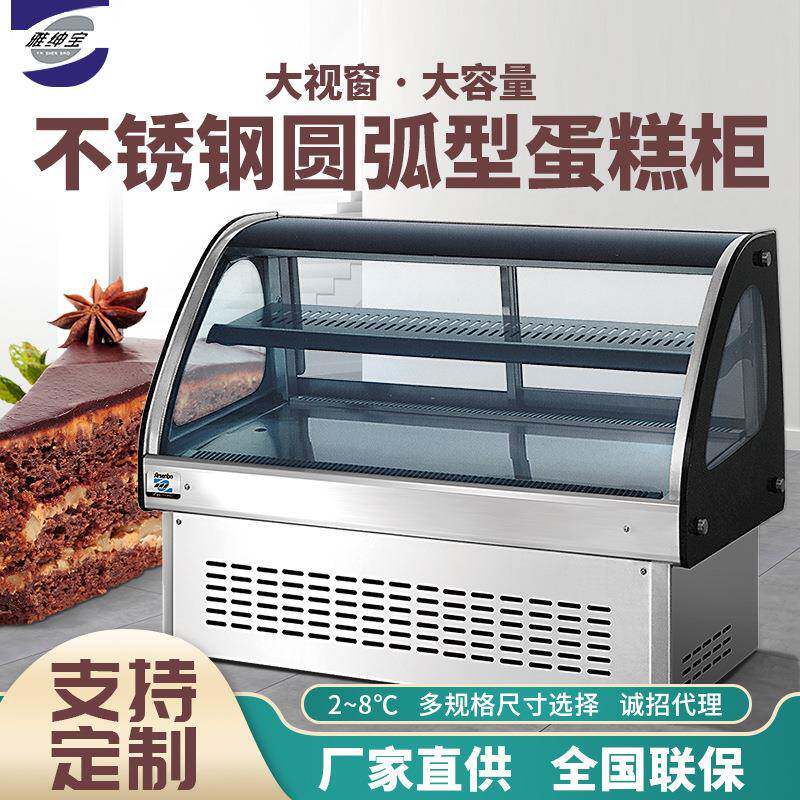 厂家直供弧形台式柜不锈钢冷藏柜水果甜品保鲜柜慕斯蛋糕柜