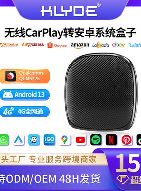 无线CarPlay/AndroidAuto三合一系统原车有线转无线CarPlay盒子