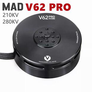 V62PRO固定翼垂直起降多轴飞机VTOL无刷电机无人机动力马达