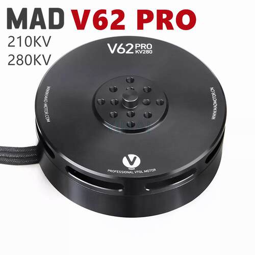 V62PRO固定翼垂直起降多轴飞机VTOL无刷电机无人机动力马达