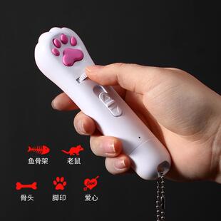 USB电激光案猫棒多图猫爪XKG逗印逗猫玩具充红外线投影逗猫笔