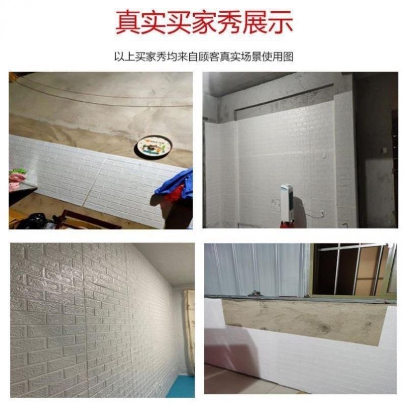 毛坯墙贴纸室外墙纸防水防晒自粘加厚超厚灰墙面防水防潮贴