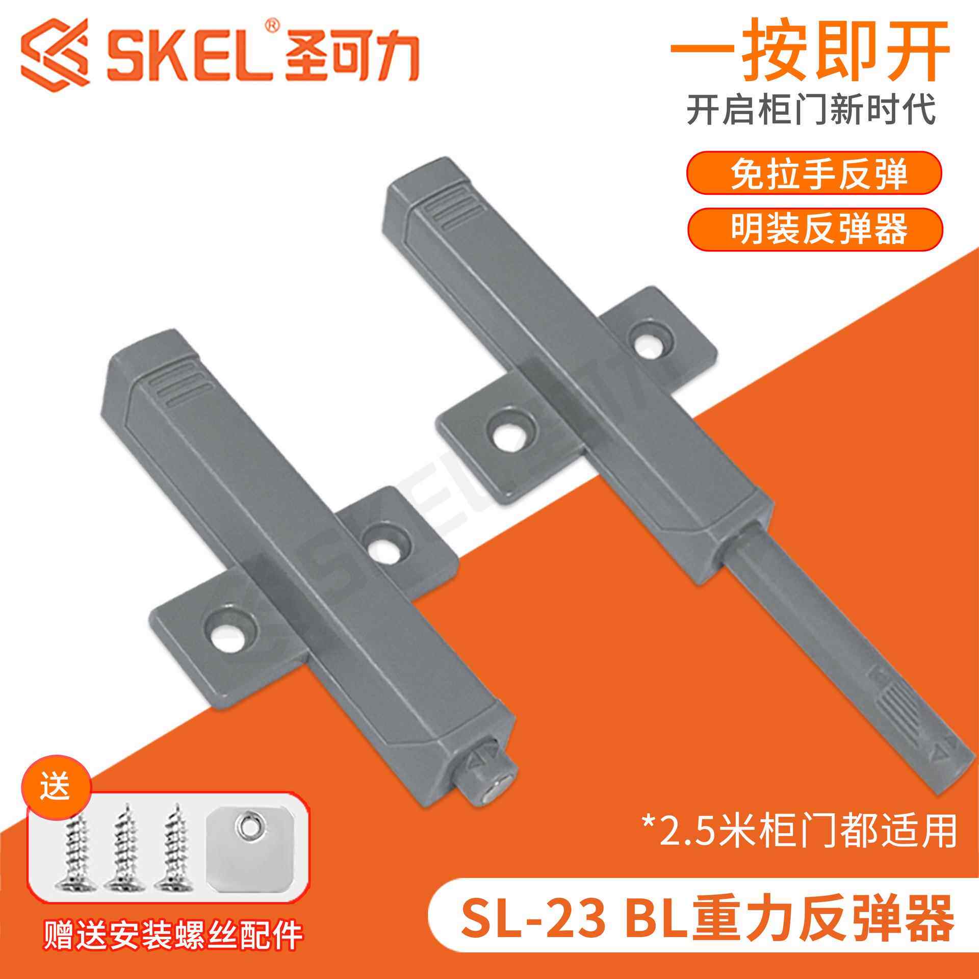 橱柜门大弹力重型反弹器衣柜门隐形按压式抽屉加长阻尼门碰按弹器