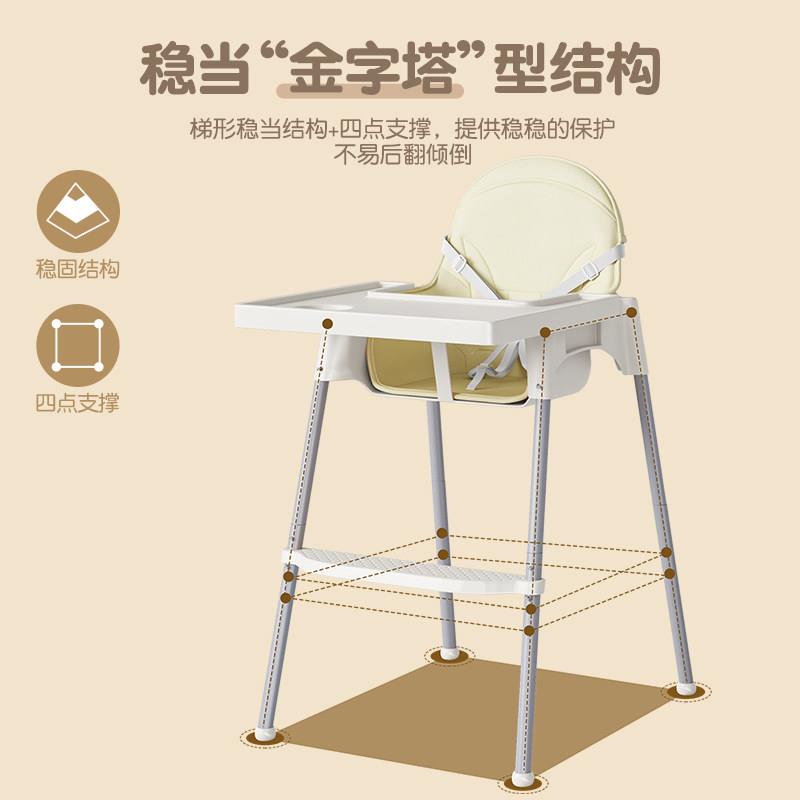儿童高餐椅多功能宝宝餐家婴儿吃饭椅子可携式脚凳CY-14511饭厅款