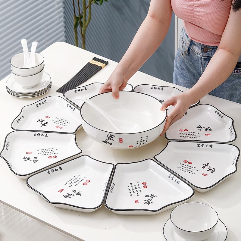 碗碟拼盘餐具组合套装家用团圆年夜饭家庭聚餐创意陶瓷圆桌拼盘