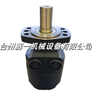 TG0335液压低速轨道马达