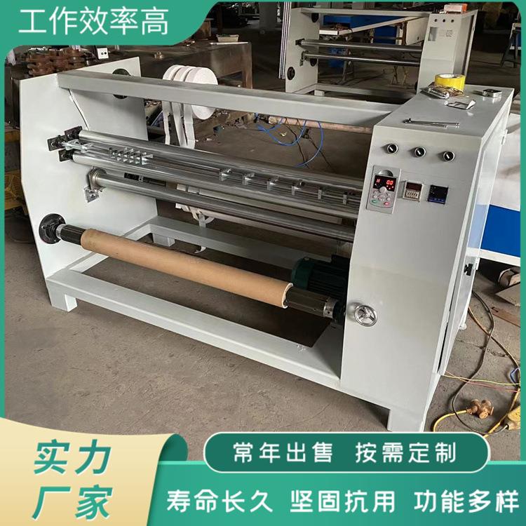 皮革塑料自动分切机纯棉美容巾分切复卷机多轴多刀设计