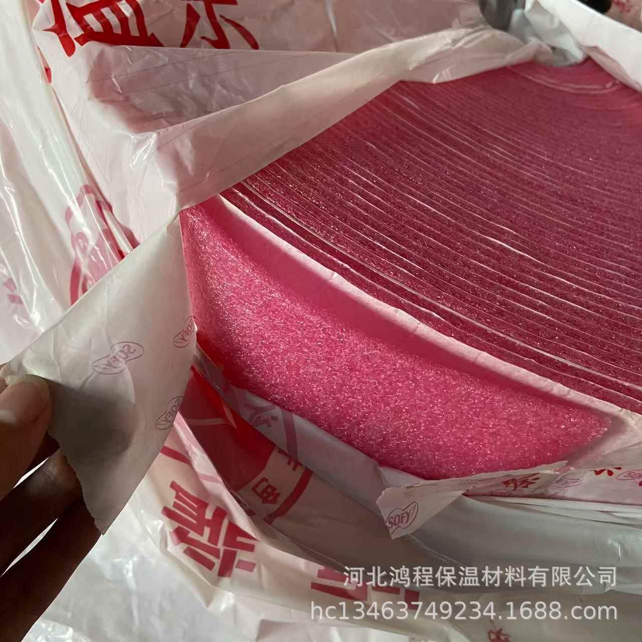 海地暖材料墙隔保温地544热全胶自粘边角热密封绵条地暖角边角