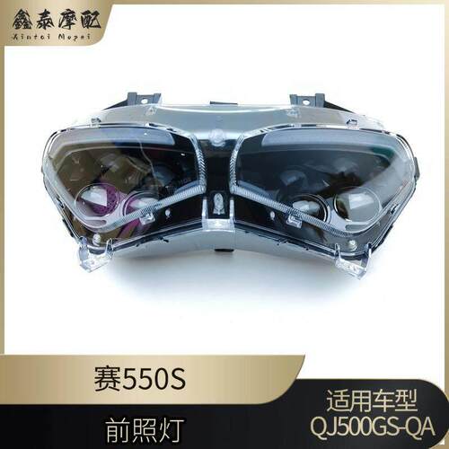 钱江赛550S前大灯总成QJ500GS-7A前大灯玻璃前照灯照明灯罩大灯壳