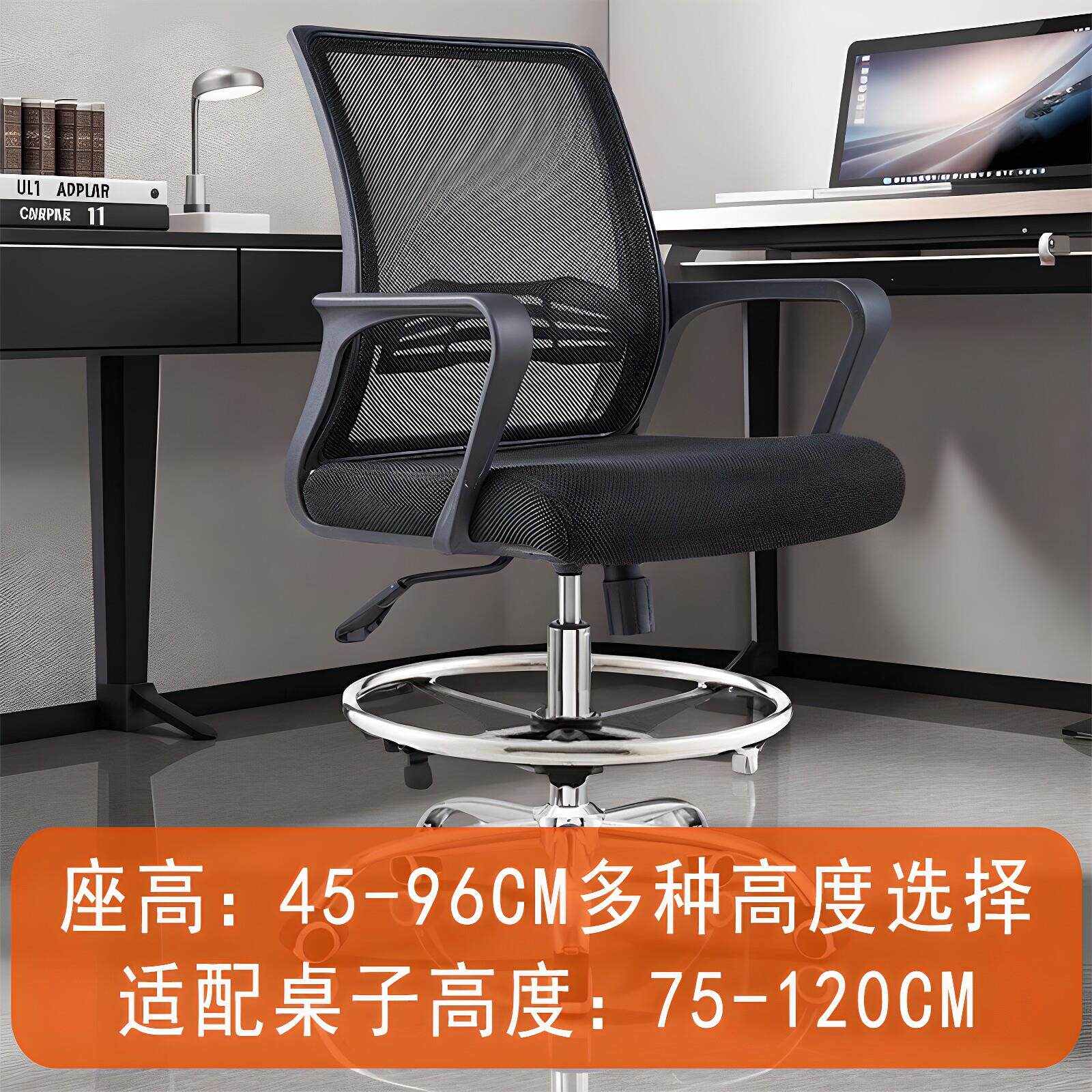 高脚办公椅吧台椅靠背椅收银柜台椅前台椅电脑椅加高特高升降椅凳