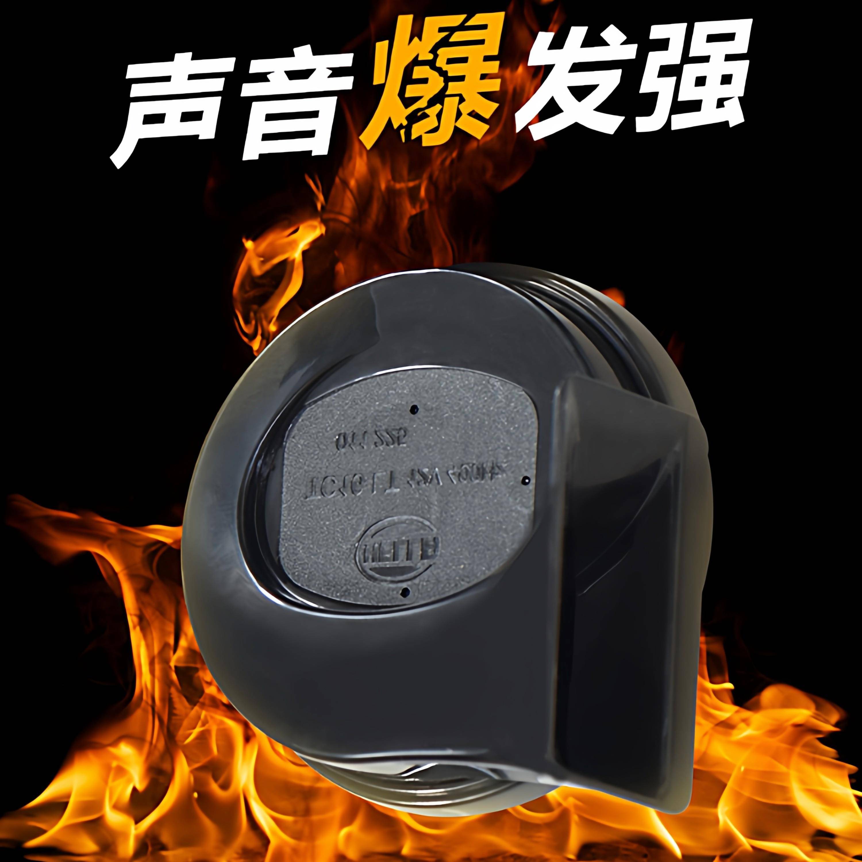 适用进口摩托车机车踏板车电动车喇叭超大声改装防水蜗牛鸣笛喇叭