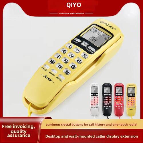 Qiyo Qiyu A168来电显示壁挂式小隔板家用公用电梯有线电话小型挂