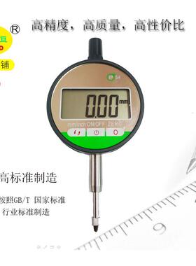 IP54防油型 0-25.4mm百分表千分表，出口百分表千分表