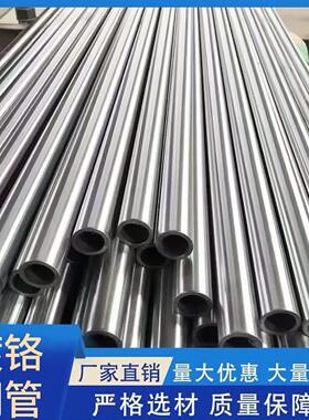 45#镀铬管镀铬空心管软轴硬轴40cr42crmo精密无缝钢管切割零售