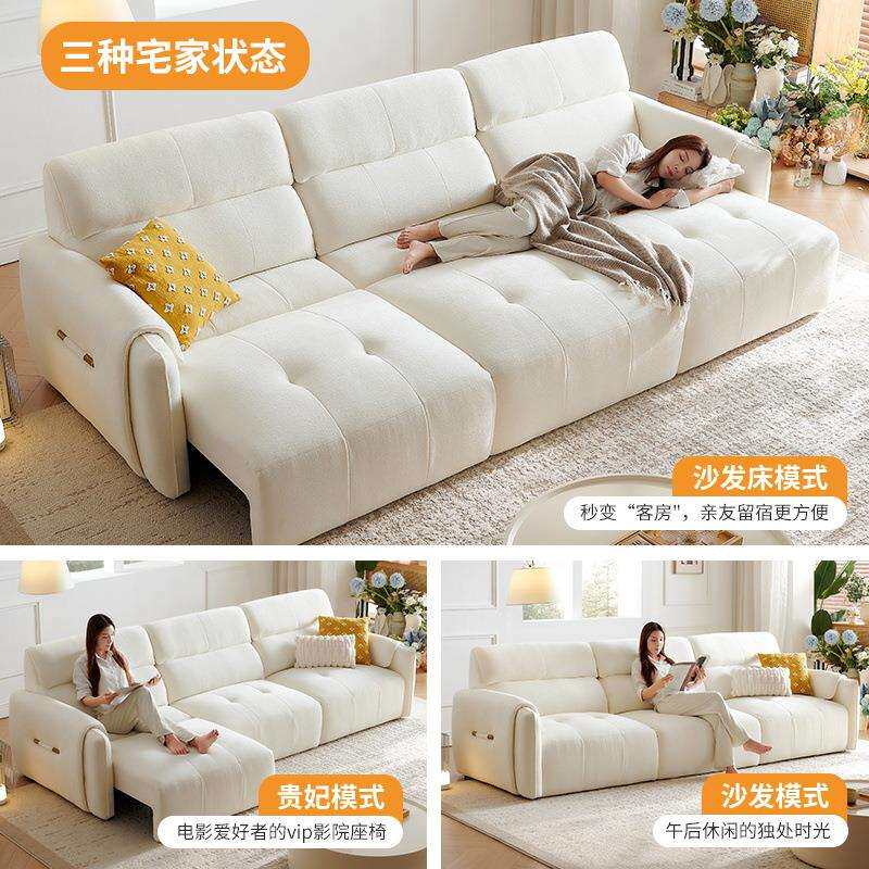 吉与大象耳朵客厅直排奶油风伸缩小户型多功能沙发床布艺电动沙发