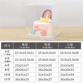 全透明生日蛋糕盒子四寸4寸6寸8寸10寸12寸双层加高一次性包装盒