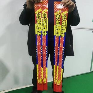超长99一根定海神针网红辣条麻辣怀旧儿时休闲 零食老牌办公室