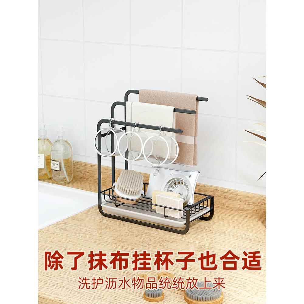 F76S9MMM台?免打孔壁挂布置物架水槽绵台洗碗布挂架厨房面抹海沥